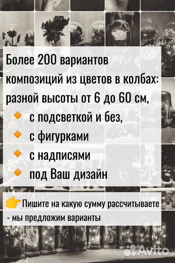 Композиции из цветов, растений, ночники, нн41, от