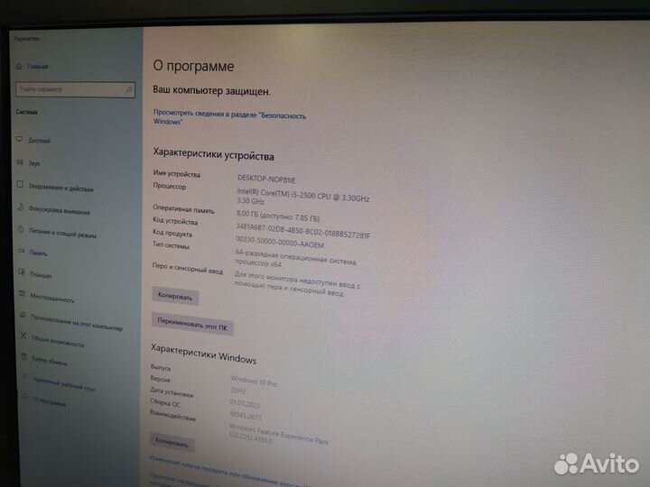 Компьютеры i3 и i5