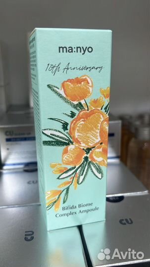 Сыворотка manyo bifida