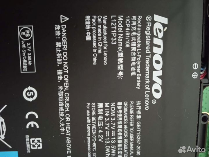 Lenovo ideatab a3000