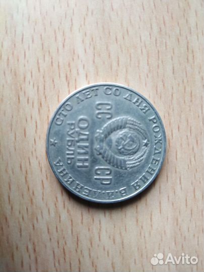 Коллекция монет СССР