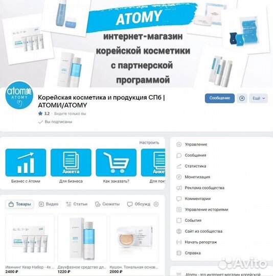 Оформление группы вконтакте/продвижение/таргет вк