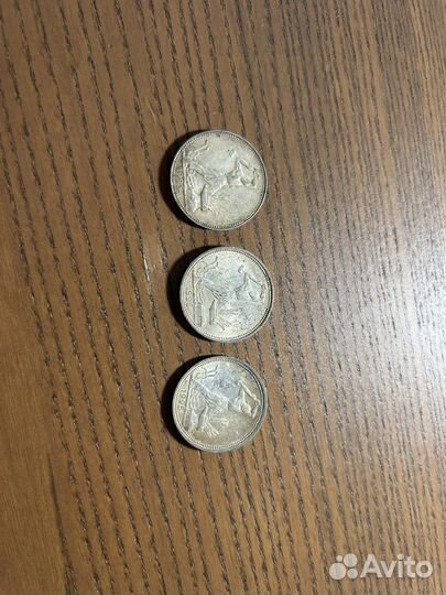 Монеты СССР