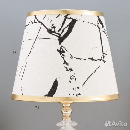 Настольная лампа 'Люция' Е27 40Вт бело-золотой 21х