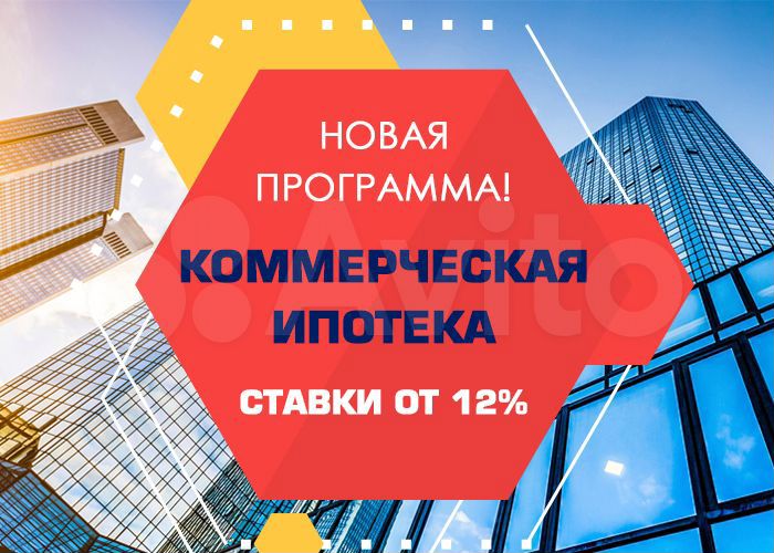 Свободного назначения, 316.8 м²