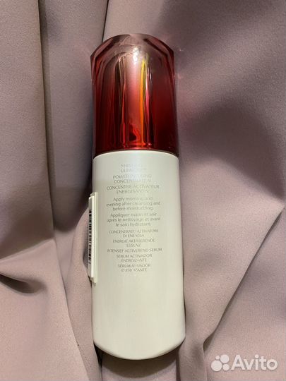 Shiseido ultimune ginza 75ml