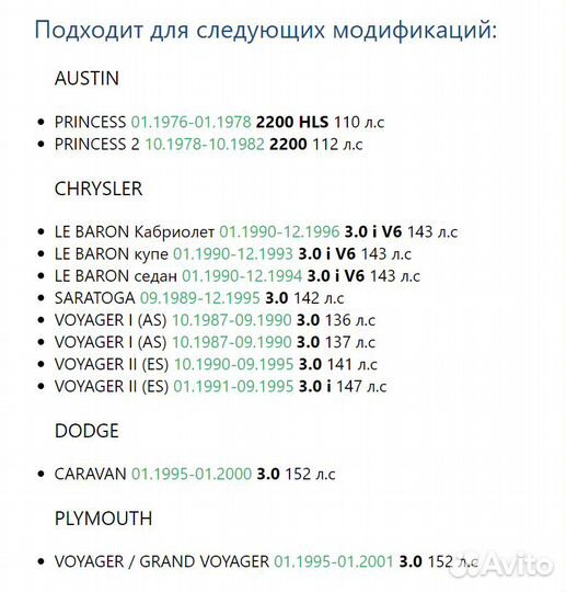 NGK Комплект высоковольтных проводов RC-CR304