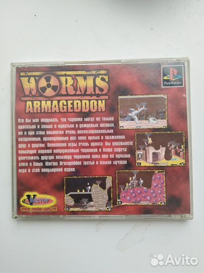 Playstation диски