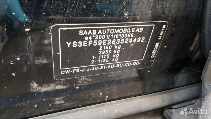 Разбор на запчасти Saab 9-5