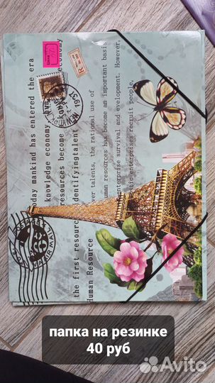 Планшет папка на резинке на кнопке на застежке