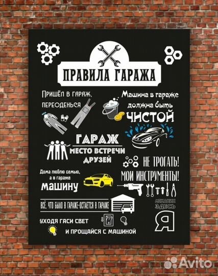 Картина постер в раме