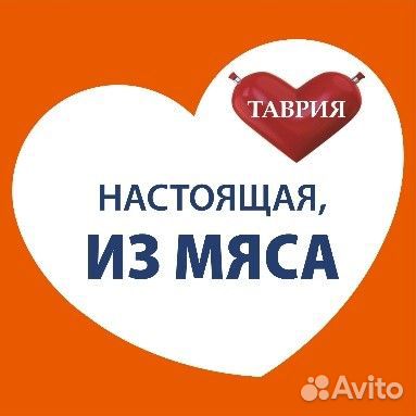 Контролер на ресепшен