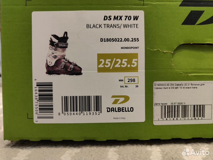 Горнолыжные ботинки Dalbello DS MX 70 W