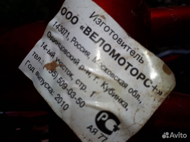 Велосипед взрослый женский stels