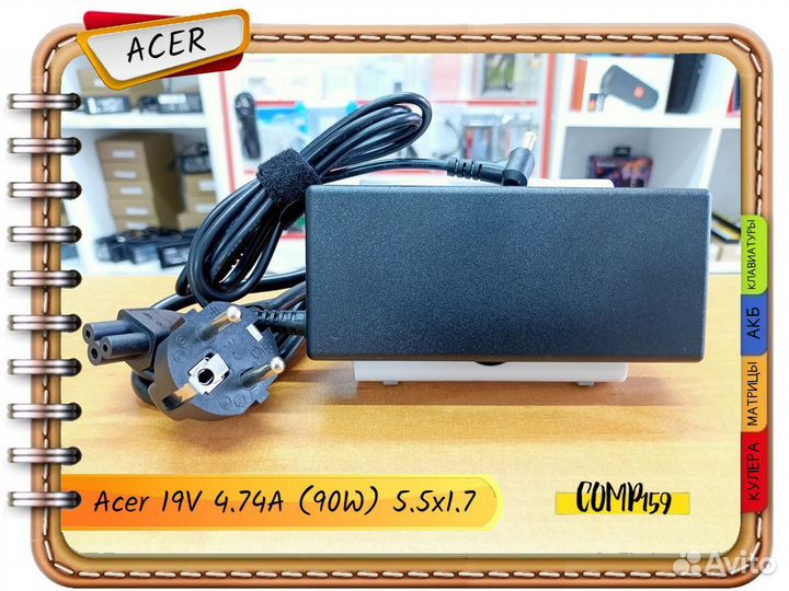 Новый блок питания Packard Bell 19V 4.74A (90W)