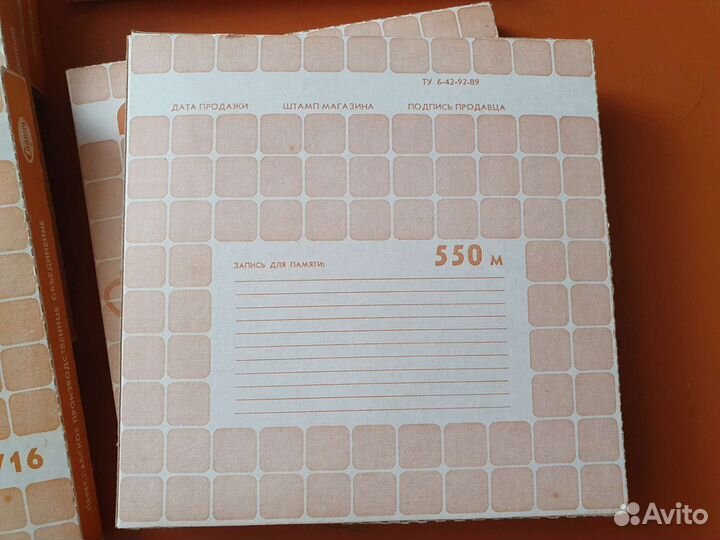 Магнитная лента, катушки. Славич Б-3716