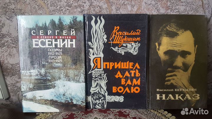 Книги