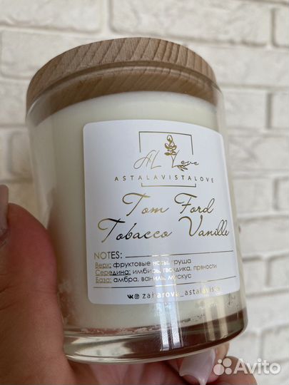 Ароматическая свеча