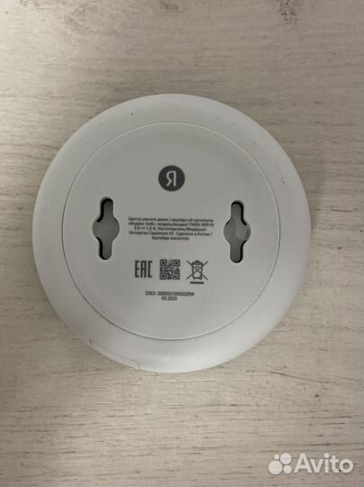 Умный дом яндекс хаб