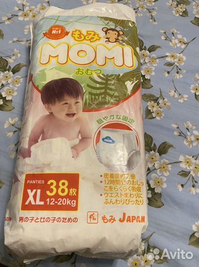 Подгузники трусики momi xl