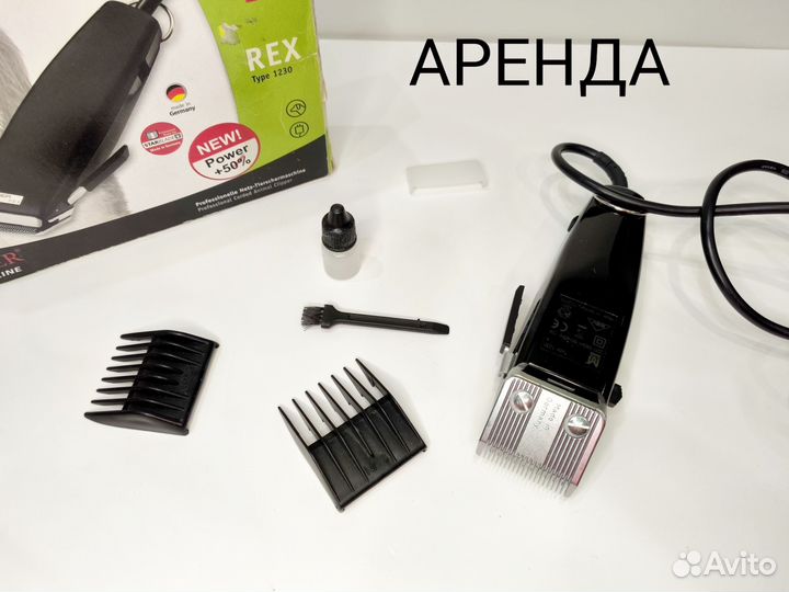 Машинка для стрижки животных Moser