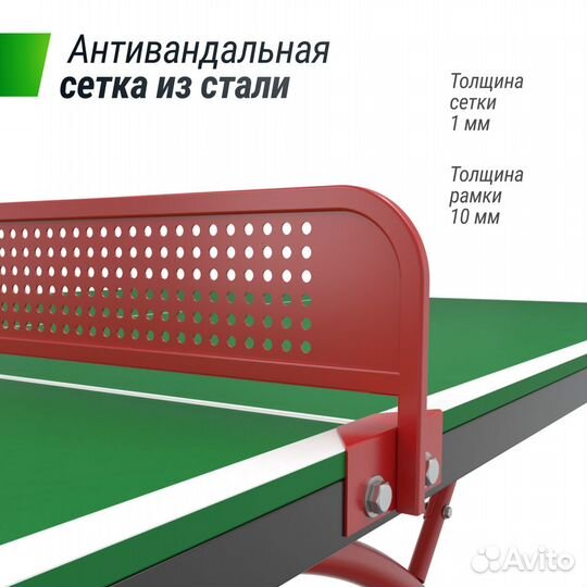 Антивандальный теннисный стол unix 14 mm SMC
