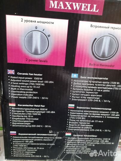 Керамический обогреватель