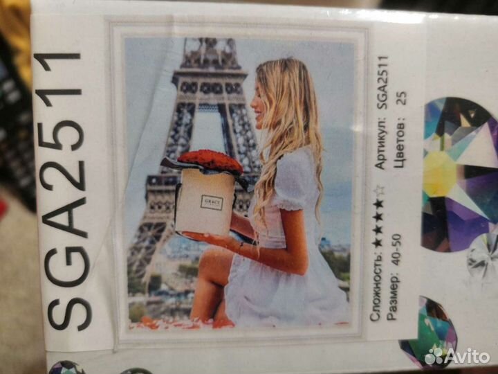 Алмазная живопись без рамки