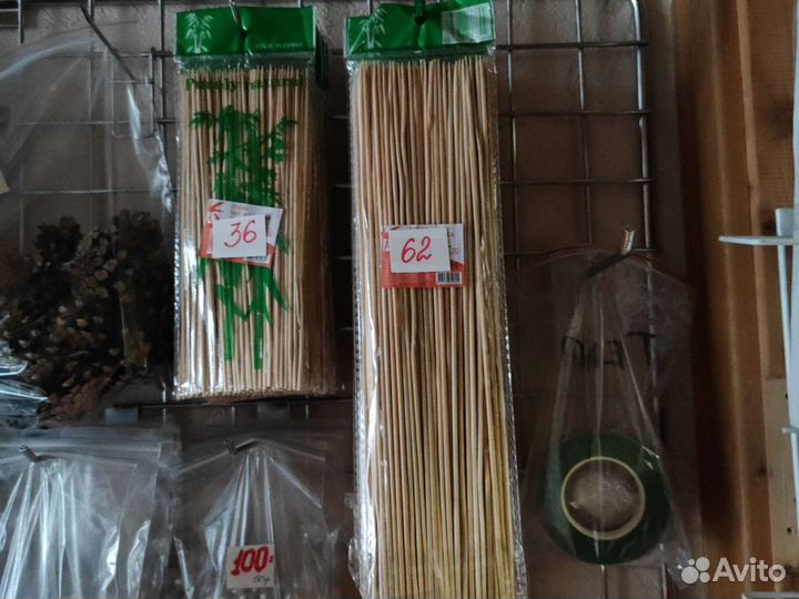 Шпажки бамбуковые