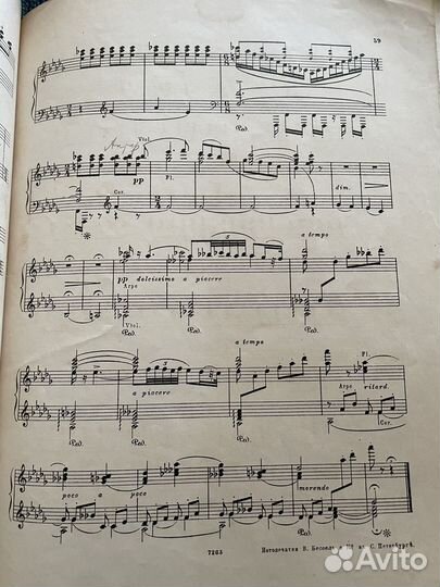 Старинный клавир. Антар. Римский-Корсаков