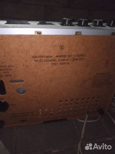 Электрофон аккорд