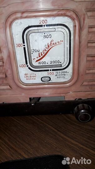 Радиоприёмник москвич 4 класса