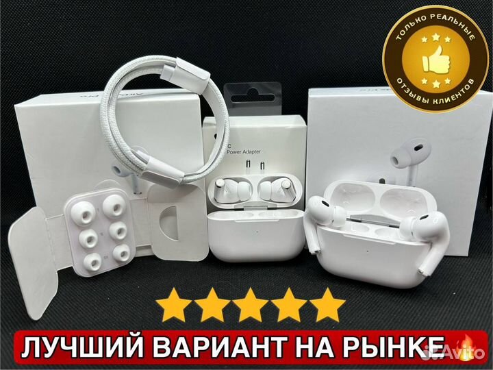 AirPods Pro 2 «Оригинал» (Чехол + блок питания)