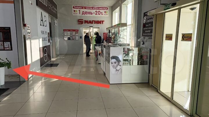 Торговая площадь, 794 м²