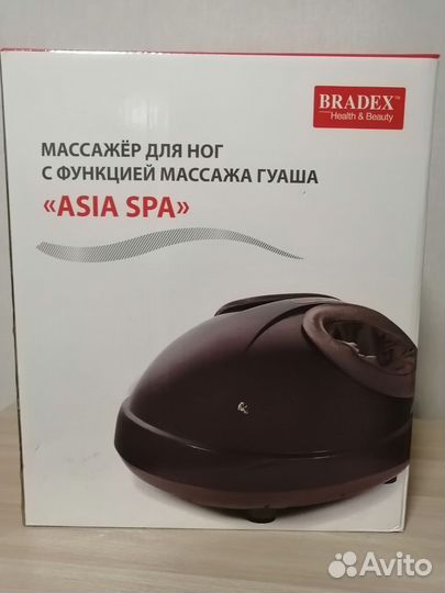 Массажер для ног bradex KZ 0570