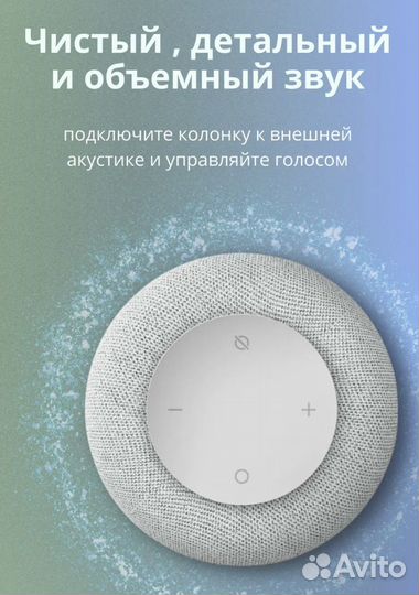 Умная колонка маруся мини