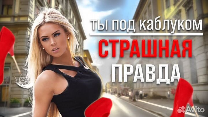 Превью для ютуба