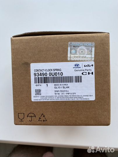 Подруливай шлейф Hyundai solaris кольцо SRS