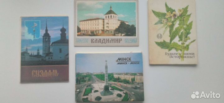 Наборы открыток СССР 1989 год