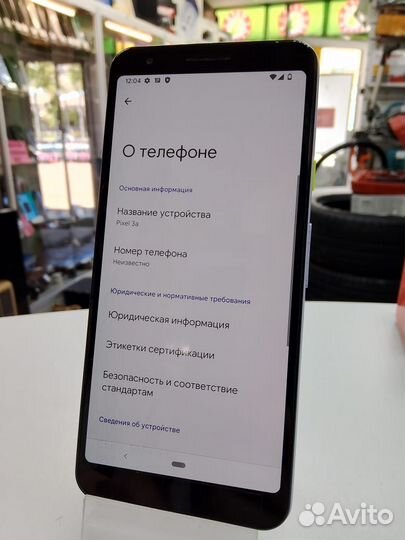 Google Pixel 3a, 4/64 ГБ