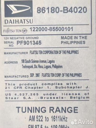 Автомагнитола Daihatsu terios
