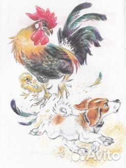 Издательство Самовар / Рассказы о животных