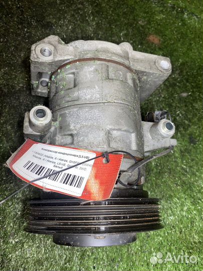 Компрессор кондиционера L5-VE Mazda 6 / Atenza GH5