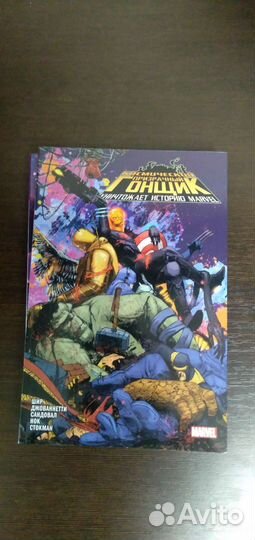 Комиксы часть 2