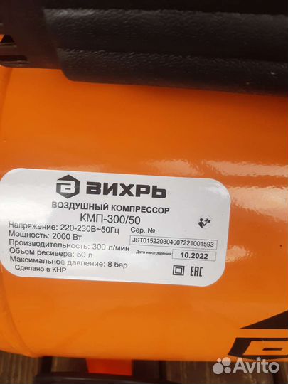 Аренда инструмента, Токсово