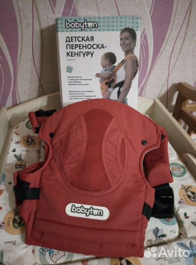 Эргорюкзак