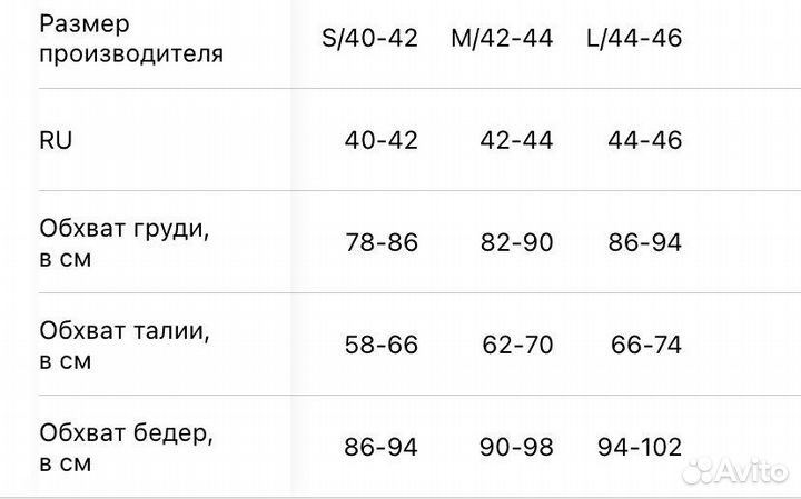 Женский спортивный костюм для йоги и фитнеса