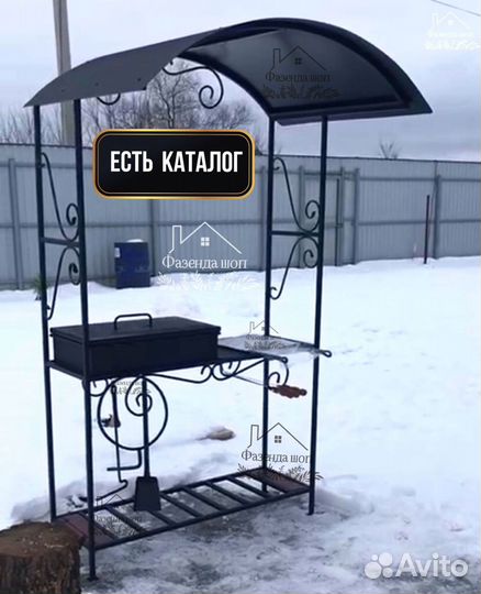 Мангал кованный