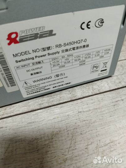 Блок питания для пк 450w