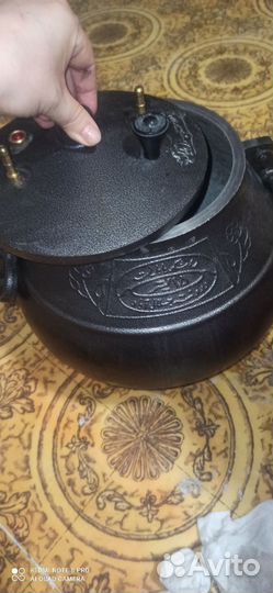 Афганский казан бу примерно 10 или 12 литров